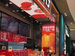 -東更道点心行(北京龙湖熙悦天街店)
