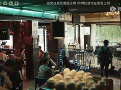 -东岸Cafe 爵士俱乐部