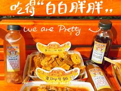 -老day牛杂(官也街总店)