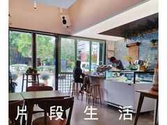 -尤加利咖啡馆