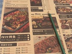 -1819餐厅·团队聚餐·烤串·精酿