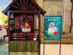 -阿诺泰·泰国餐厅(紫荆店)