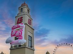 -百联奥特莱斯广场(南京店)