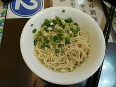 干拌面-宜品福州干拌面