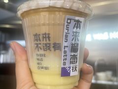 -本来不该有·鲜果咖啡(中山利和店)