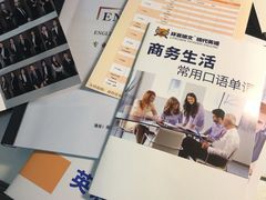 -环亚琅文现代英语·青少·雅思托福·成人英语