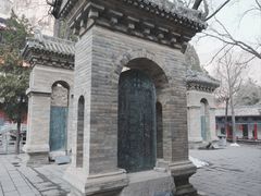 -青龙山生态文化旅游区(慈云寺)
