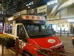 -富豪雪糕车流动点(尖沙咀)