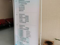 -江门市五邑中医院-体检中心