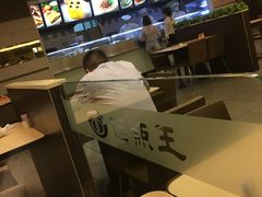 -面点王·臻选(海岸城分店)