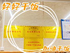 -刘小忙把子肉(北园大街总店)