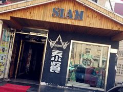 门面-Siam泰餐厅(水上公园店)