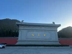 -华清宫景区