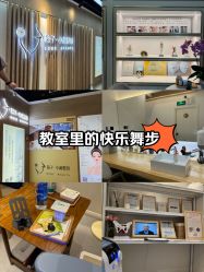 -菊子小颜·日式整骨·产后管理