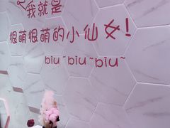 -Miss Fresh轻食(南京西路店)