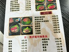 -阿清煲仔店(纺织城店)