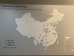 -北京周口店北京人遗址博物馆