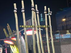 -成都ins星空塔酒店(春熙路天府广场店)