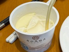 高佳庄自制酸奶-高佳庄·海鲜酒楼(临城百合店)