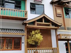 -六合居(温江店)