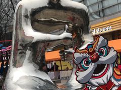 -证大大拇指广场(芳甸路店)