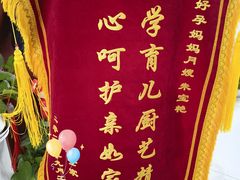 -好孕妈妈月嫂(沈河总店)