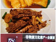 -闫府私房菜·老字号(恒隆店)