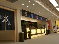 -汤里来温泉