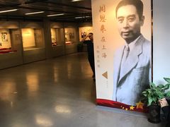 -中共一大纪念馆