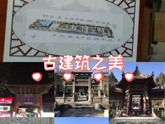 -西安化觉巷清真大寺