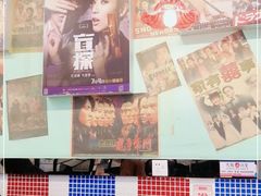-九龙冰室(动漫星城店)