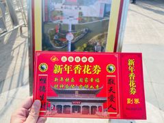 -上海财神庙