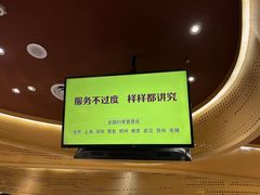 -巴奴毛肚火锅(悠唐购物中心店)