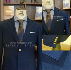 -伊布老裁缝西装礼服定制