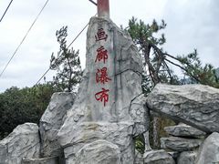 -仙岛湖旅游风景区