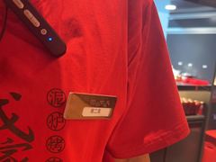 -西塔老太太泥炉烤肉(上海七宝领展广场店)