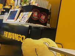 -HIMANGO很芒の芒(芳圆里店)