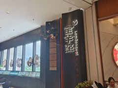 -新兴·金羊座·粤菜点心(乐峰店)