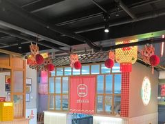 -山悦里 山野·鲜火锅(罗斯福广场店)