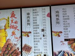 -老谢野馄饨(延安路店)