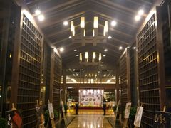 -绍兴鉴湖君澜大酒店