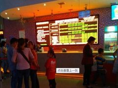 -嘉华国际影城(上海南路店)