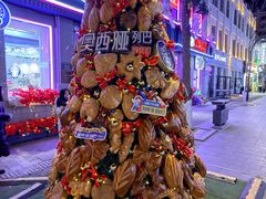 -中华巴洛克风情街