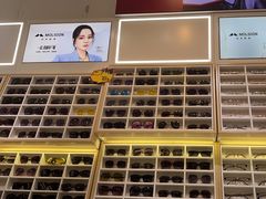-沫芮眼镜·蔡司官方授权店(人民广场店)