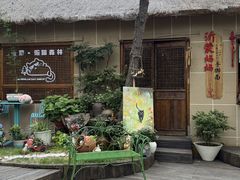 -沂蒙山旅游区云蒙景区(蒙山国家森林公园)