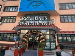 -兰特伯爵西餐厅·啤酒屋(方庄店)