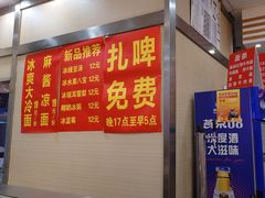 -孟记粥铺·家常菜·烧烤·粥(亚运村店)