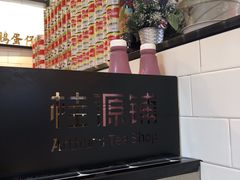 -桂桂茶(滨江百联店)