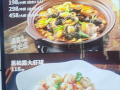 -百富源·海鲜辽菜(浑河堡店)