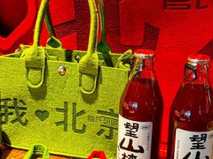 -管氏翅吧(地安门创始店)